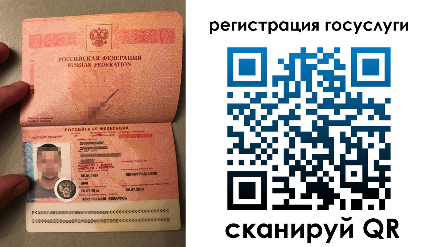 временная регистрация надежно в Михайловке